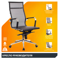 Изображение кресло everprof opera (опера) m сетка черная